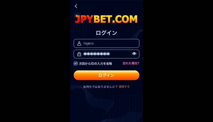 JPYBETのアプリ画面