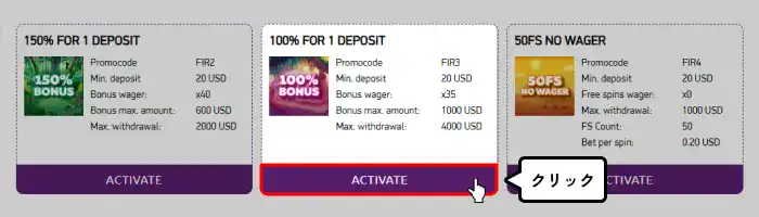 ボナンザゲーム【最大$1,000】100%入金ボーナス画面