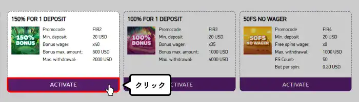 ボナンザゲーム【最大$600】150%入金ボーナス画面