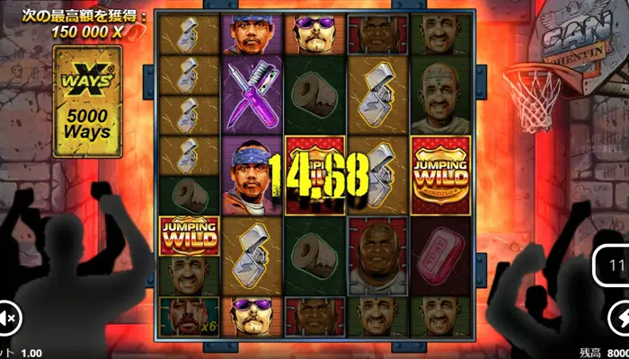 エルドアカジノで遊べるおすすめのカジノゲーム「San Quentin Xways」